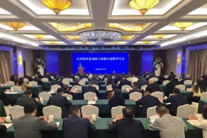 全市党外县处级干部集中述职评议会举行