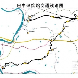 关于巴中市殡仪馆搬迁的公告