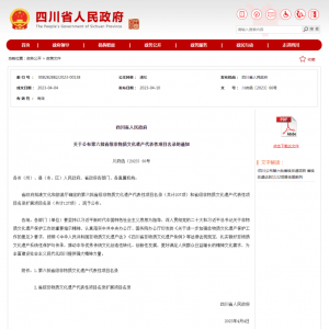 巴州区三个非遗项目成功列入第六批省级非物质文化遗产代表性项目名录