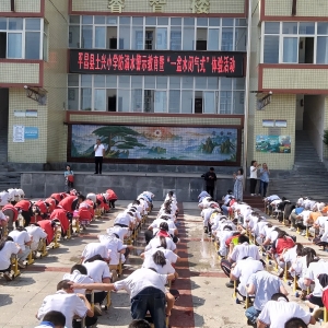 平昌县土兴小学：开展防溺水警示教育暨“一盆水闭气式”体验活动