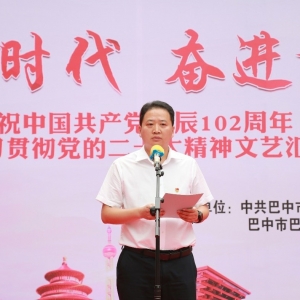 化成镇：开展“建功新时代、奋进新征程”庆祝中国共产党诞辰102周年暨学习贯彻党的二十大精神文艺汇演