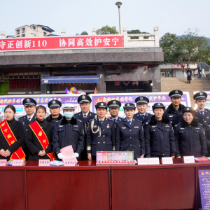 警邮携手共护新春“钱袋子”